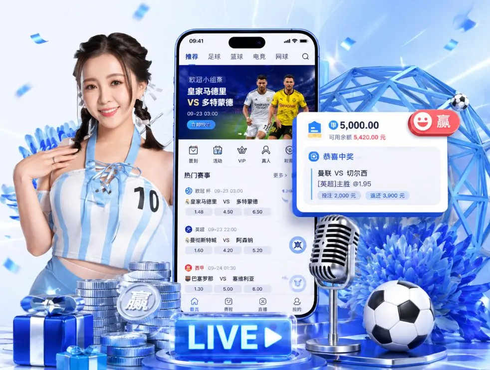 星空体育在线登录App